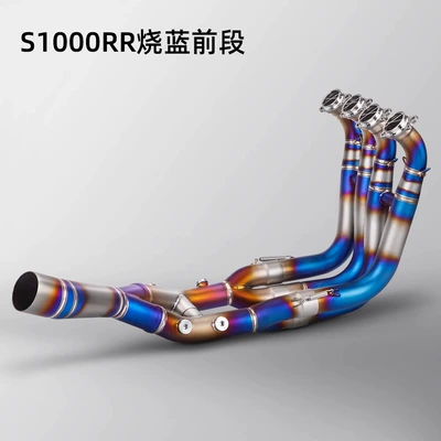 S1000RR special front exhaust Motorcycle exhaust pipe - s1000rr-burnt-blue-front-section