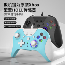 黑爵AG110游戏手柄有线2米多平台支持PC电脑Xbox扳机震动传感跨境