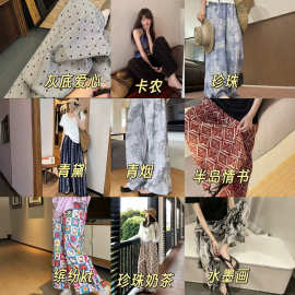 ss519-110     Chao舒服～居家绵绸休闲阔腿裤