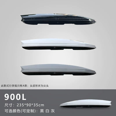 Xiaoke Toule Tiida Teana – Roof box - no-need-to-drill-holes-900l-without-crossbar-available-in-white-gray-and-black
