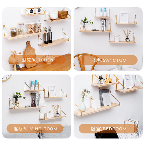 Nordic simple room decoration storage rack solid wood one-word partition wall storage rack wooden wall storage rack