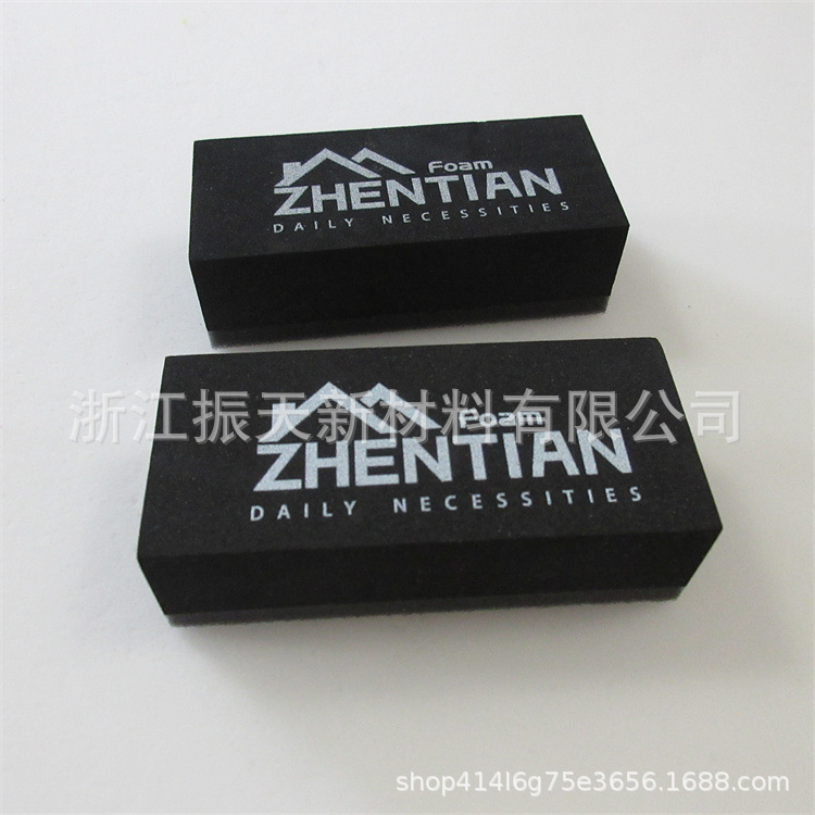 汽车镀膜镀晶专用海绵块打蜡抛光棉高密度汽车海绵擦可印刷LOGO