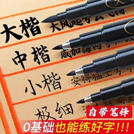 中性笔;记号笔;马克笔