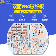 CM-1PCB�·���Դ�往·��PCBA���ư��·��DIP���ӆ��p��LED��