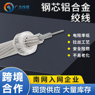 �о�X�Ͻ�g��JNRLH1/G1A-240/30 ���a�S��ֱ�l�X�Ͻ����ͨӍ
