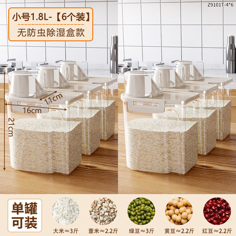 2025新型密封缶厨房好物食品級米小麦粉五穀雑穀収納厚付け耐久性卸売|undefined