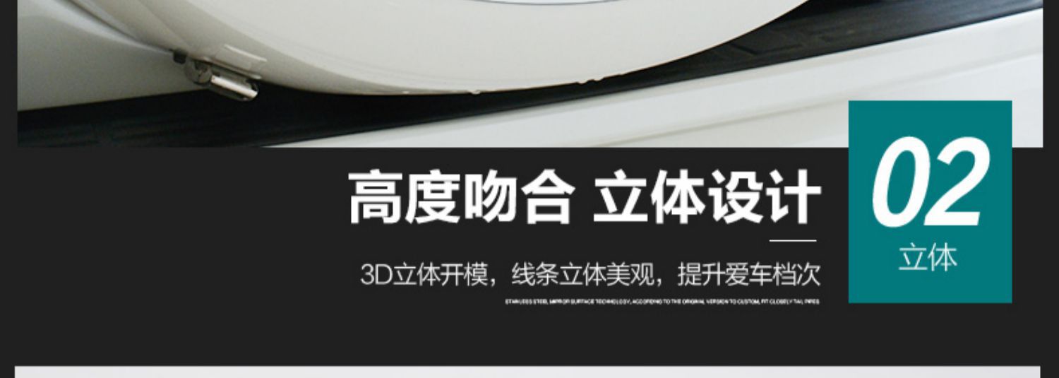 Suitable for 10-20 Toyota Prado spare tire stickers bully rear spare tire cover stickers decorative bright strip modification parts