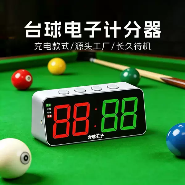 Electronic Billiard Scoreboard, Table Tennis Score Counter, Scoreboard for Basketball, Badminton, Mini Portable Score Counter for Ballroom