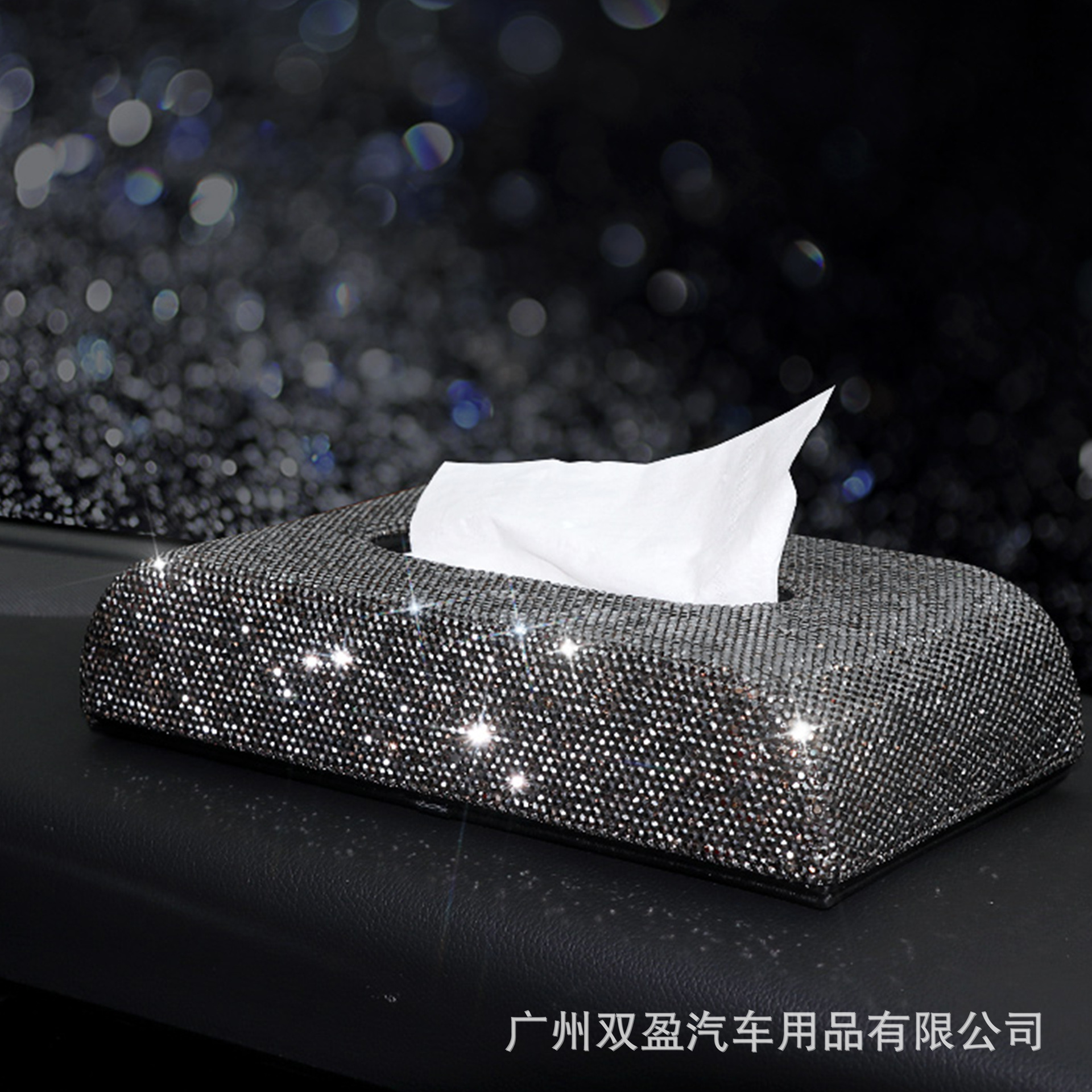 Car tissue box diamond car paper box fashion interior decoration creative car napkin paper box seat paper box