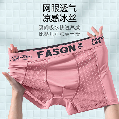 Men's Ice Silk Mesh Hole Invisible Four-Corner Shorts for Men, Youth and Teen Large Size Flat Head Student Underwear Breathable