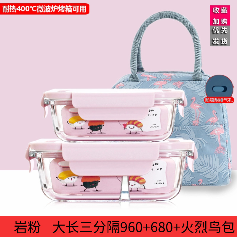 Caja de almuerzo de vidrio de alto silicio de silicio, caja de preservación de calor de microondas, caja de almuerzo de tres piezas, caja de almuerzo rectangular con almuerzo de regalo