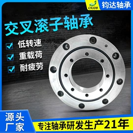 其他滚动轴承;滚针轴承;圆锥滚子轴承