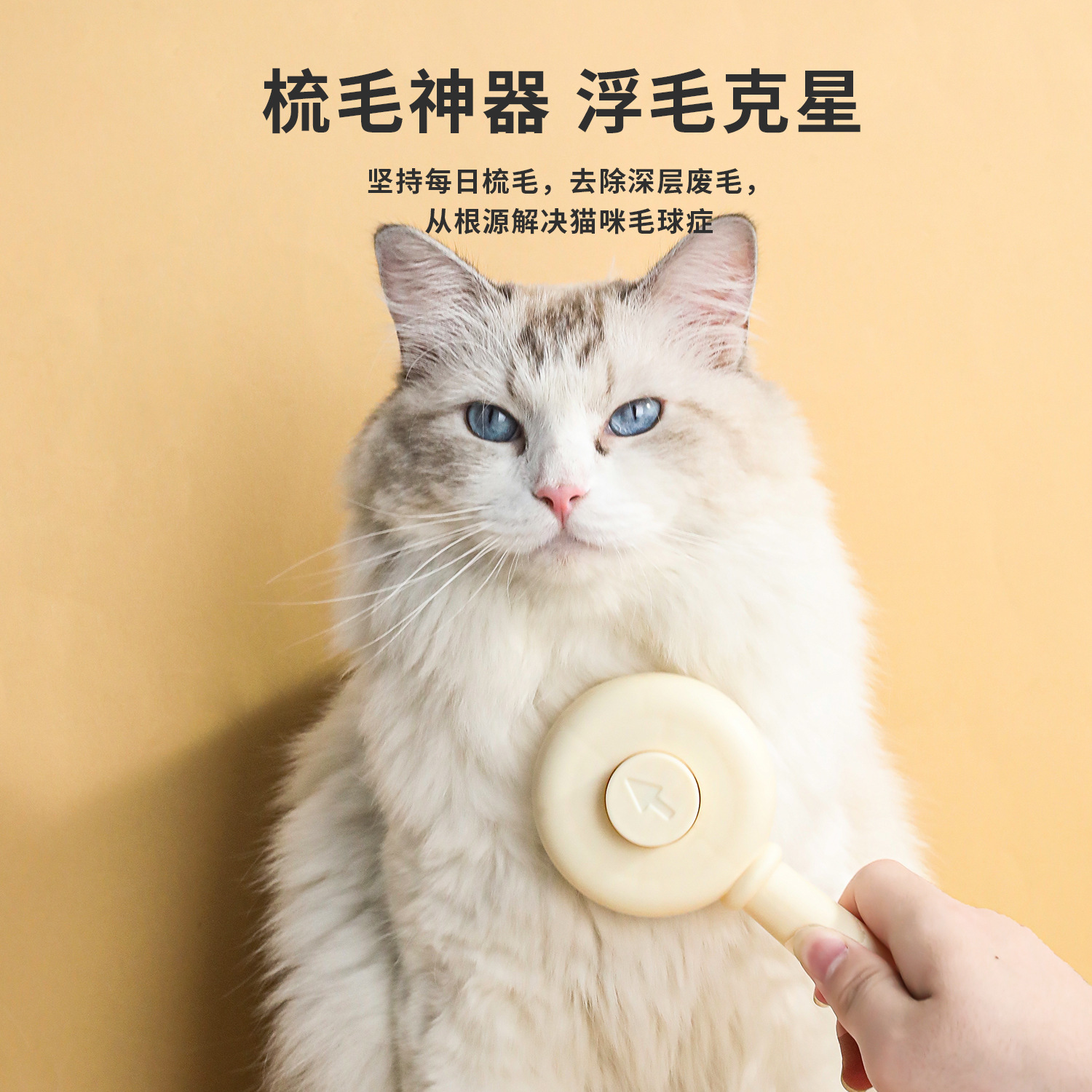 Z fabricante spot mango mascota clásico marea nacional flecha mascota peine autolimpiante al por mayor gato perro peine