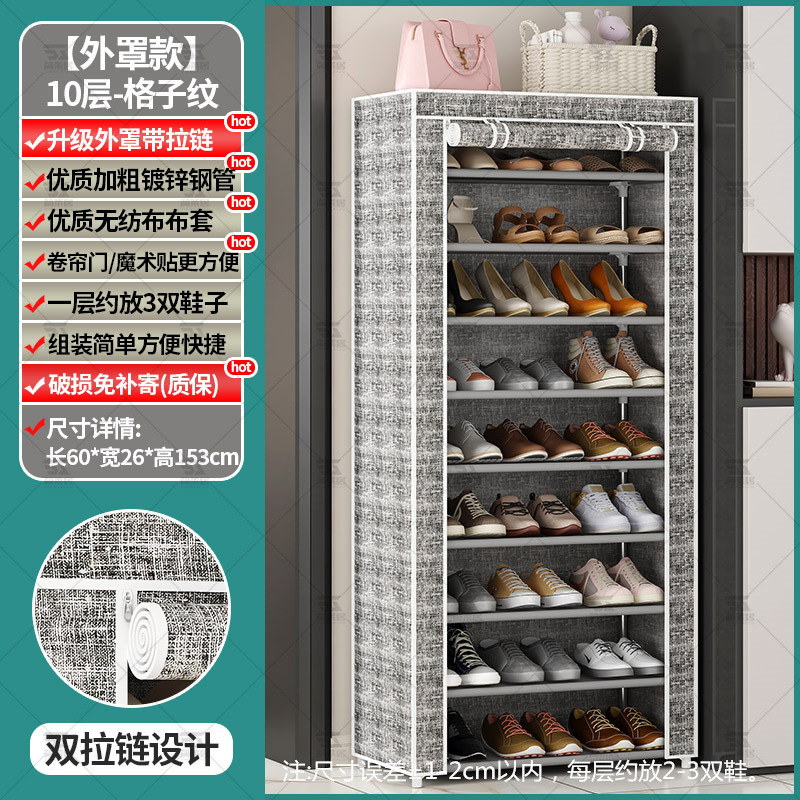 シンプルな靴ラック戸口ホーム多層屋内寮玄関ドア靴キャビネット賃貸住宅カーテン 2025 ホットスタイル|undefined
