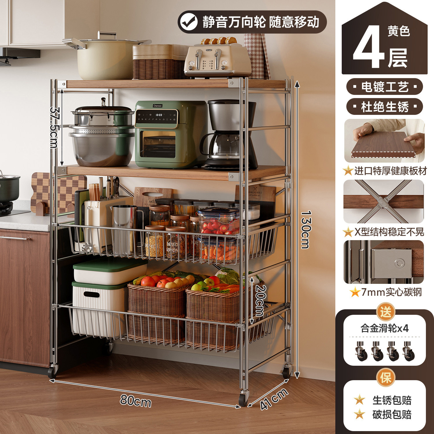 Rack de almacenamiento de cocina tipo extracción multicapa de suelo rack de verduras móvil carro pequeño rack de almacenamiento multifuncional horno de microondas