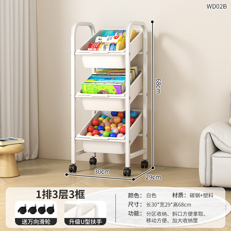 子供のおもちゃの収納棚の多層の移動可能な棚の本棚の床のリビングルームの幼稚園のロッカーの整理棚