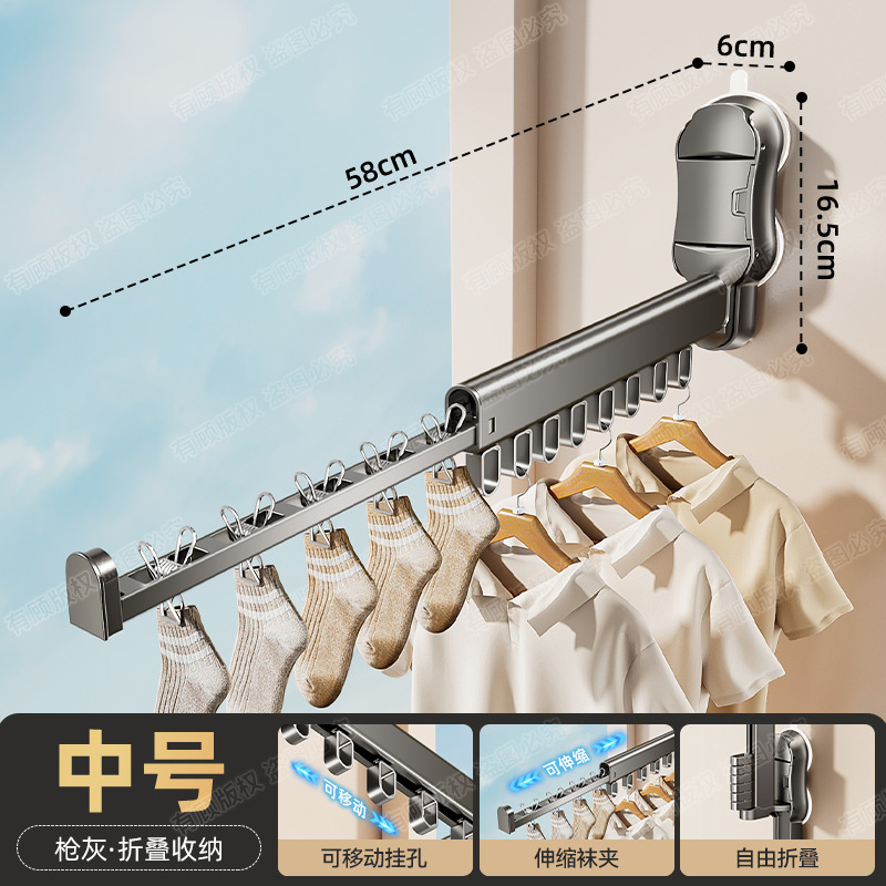 吸盤伸縮式折りたたみ衣類乾燥ラック家庭用パンチフリーコートロッドバルコニー多機能下着と靴下乾燥ラック|undefined