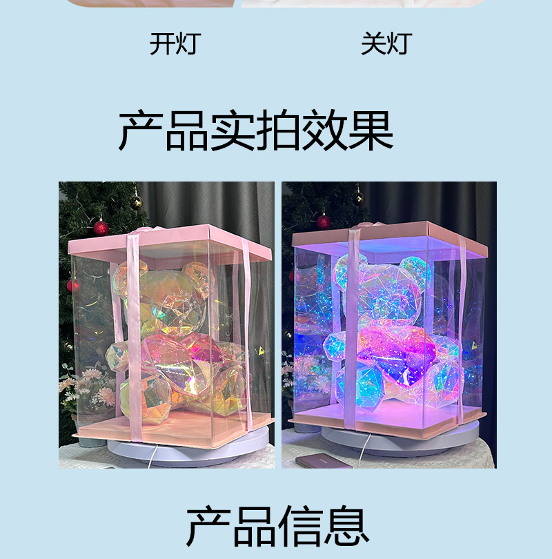 大抱心熊详情 (3).jpg