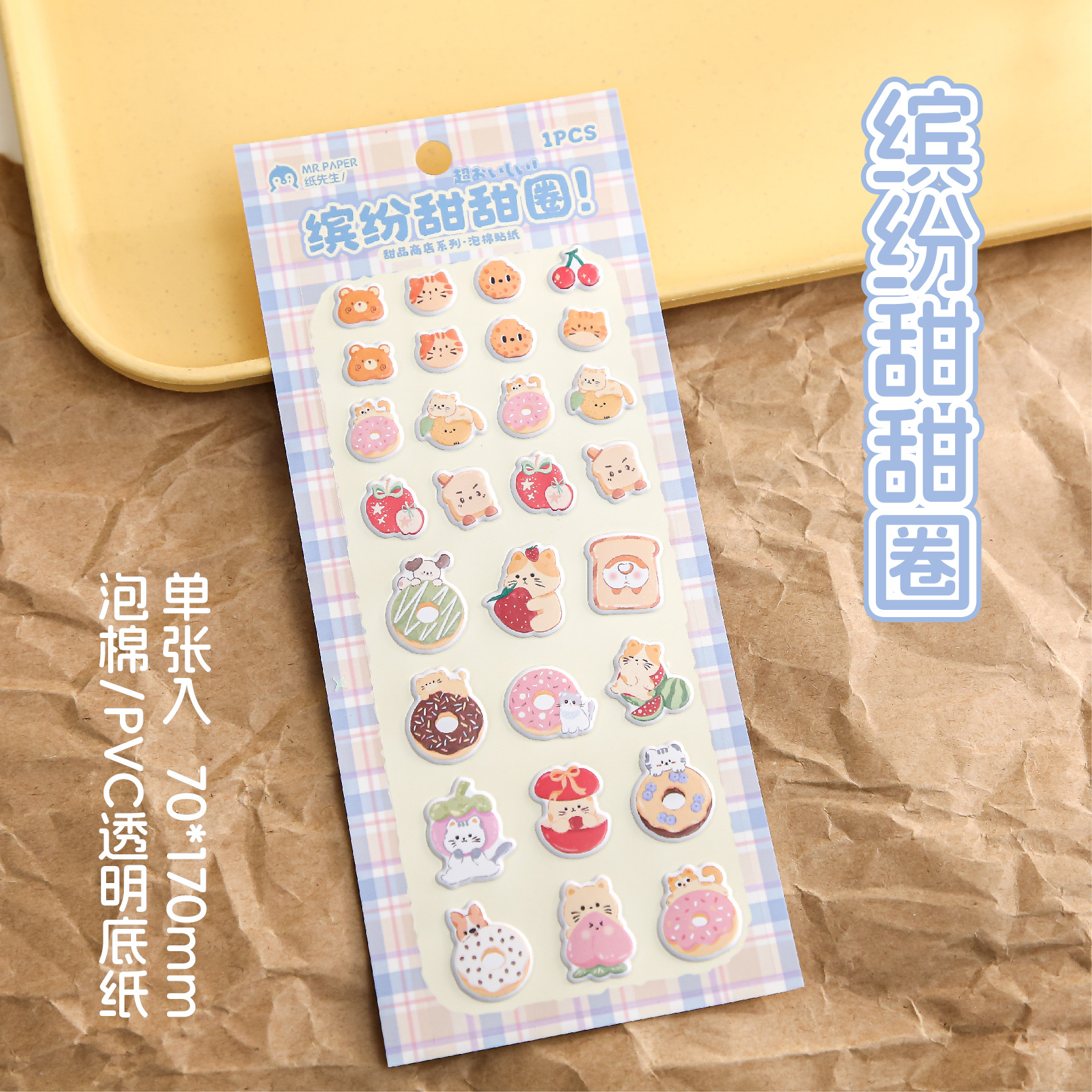 Sr. Paper espuma hoja plana etiqueta de postre tienda linda etiqueta de elemento de postre etiqueta de decoración de bricolaje de cuenta de mano