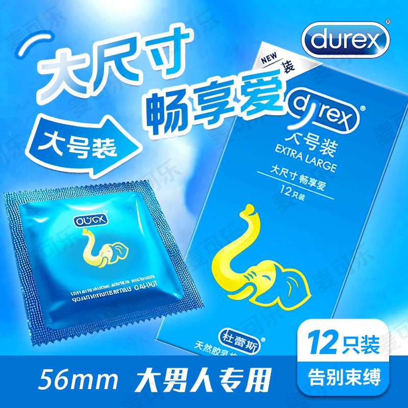 Condones Durex audaces amor 3 ultra delgados intima pasión de hilo condón térmico productos de planificación familiar para adultos