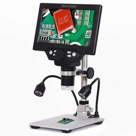 电子显微镜数码显微镜维修显微镜电子放大镜7寸显微镜G1200