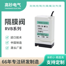 水质监测仪电磁阀 直动式两位两通微型阀 分析仪器 医疗设备专用