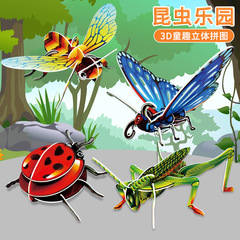 Creative children's 3D three-dimensional puzzle baby early education intelligence toddler educational building blocks advanced toys national trend puzzl