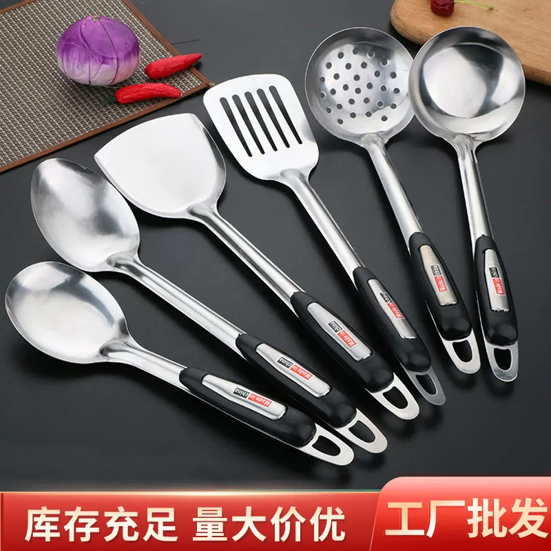 不锈钢烹饪厨具六件套隔热手柄火锅汤勺漏勺厨房用具锅铲超市热销