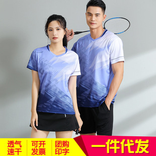 [Factory Outlet] Badminton Clothing suit Sports Training Team Table Tennis Clothing Short Sleeve Quick-drying Group Buying for Boys and Girls