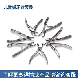 其他口腔护理;口腔护理套装;医药教学器材