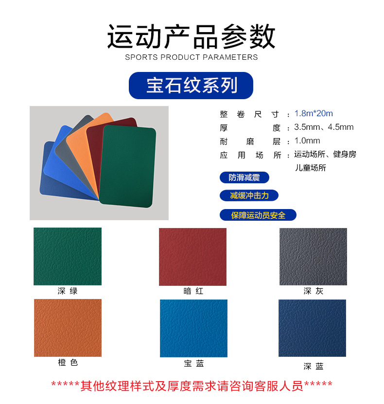 运动产品系列001.png