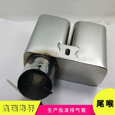 Exhaust pipe Alphard30 series tail throat