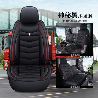Universal seat cover Suitable for Light Trucks, Medium Trucks - black-standard-edition-a-set-of-three-person-passenger-seats