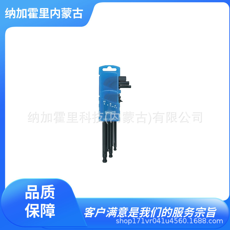 EIGHT 百利 六角棒扳手 016-1510D 016-158D 016-13ZD TLS-7SD