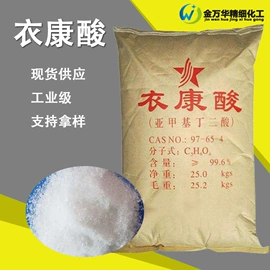 其他生物化工;化工中间体;分析试剂