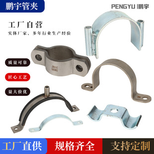 管夹隔热管托保冷管夹双螺栓管夹管道固定防震管卡管道单孔固定夹-阿里巴巴