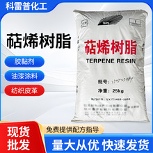 ��ϩ��֬T100T80T90T110��ճ����ϩ��֬��ճ�ȟ��ۉ����z�zճ��