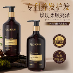 何首乌黑灵芝洗发水蓬松柔顺去屑深层清洁持久留香保湿洗发露