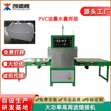 ܲ۽әCO Դ^SֱPVCˮz۽әC늉C