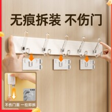 卫生间挂衣钩免打孔挂衣架墙上壁挂门后进门玄关强力承重衣帽挂钩