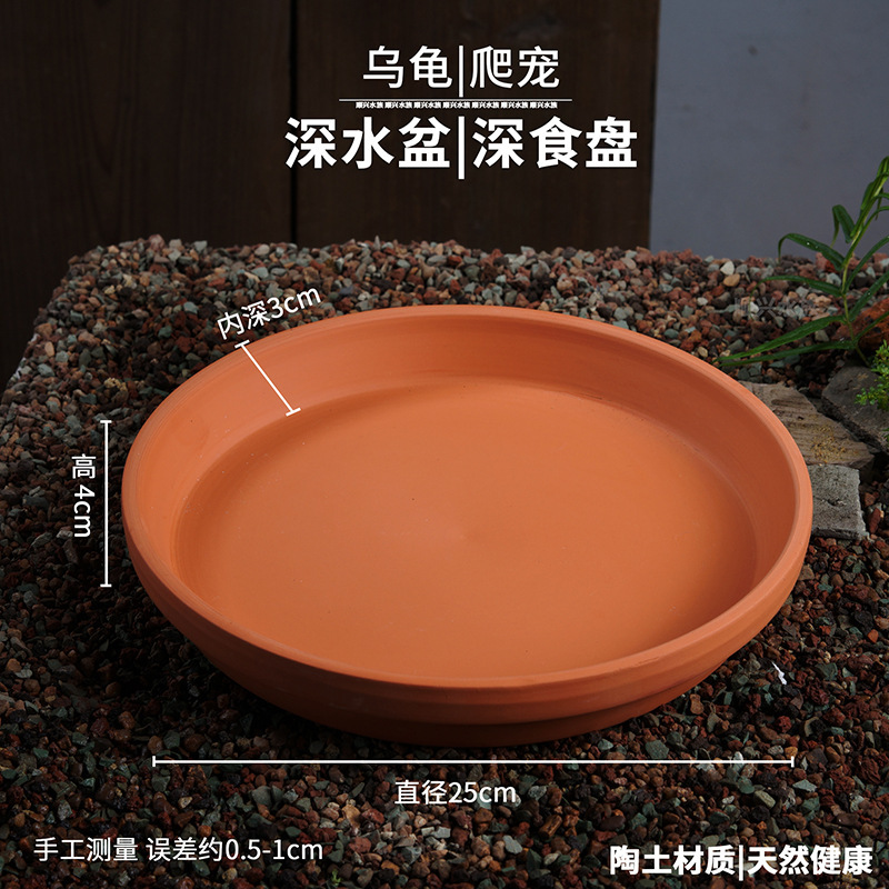 カメ水槽、黄色縁カメ餌入れ、粘土餌皿、水カメ餌箱、ボウル、飲料水、小さな餌皿|undefined