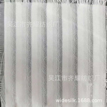 100d/72f阴阳条宽幅加捻雪纺纱透景纱透光纱镂空提花绞综透明窗纱