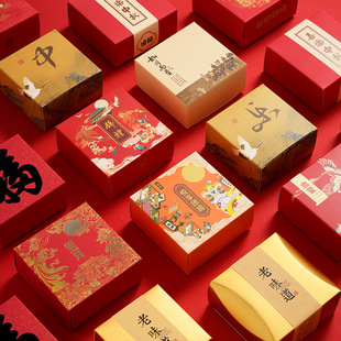 Moon cake small box single inner box 63~80g packaging box single packaging Mid-Autumn cake independent carton wholesale