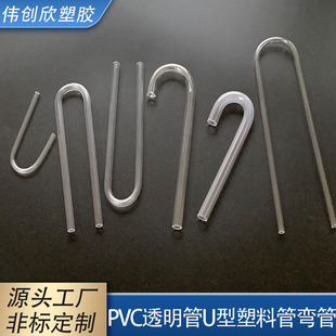 abs/pvc���zӲ��U�͏����~���M��ˮ���ˮ��ѭ�hˮ�ù�PVC͸����