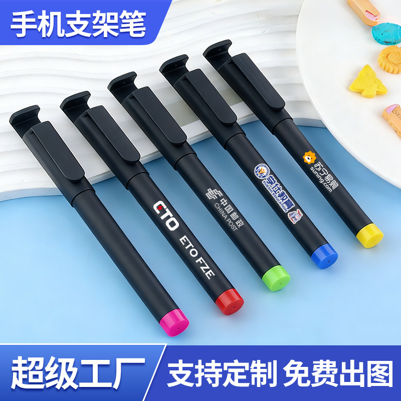 Pluma de gel a base de agua firma negra pluma personalizada LOGO personalizado promocional código QR regalo titular del teléfono móvil