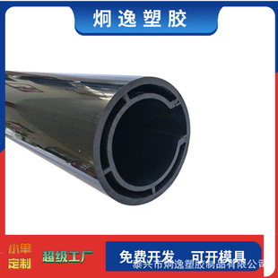 Customized Processing of Plastic Extrusion Profile Pvc Extrusion Plastic Profile Supports Small Orders Customization