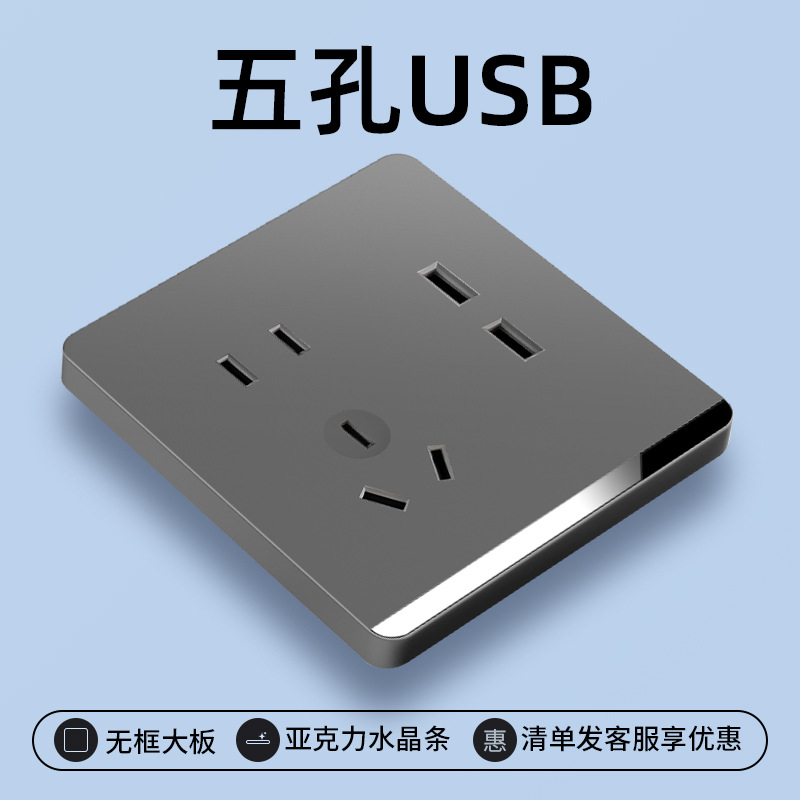 Five holes + usb
