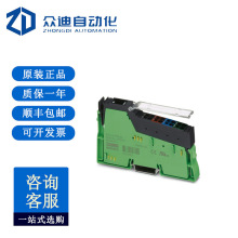 �����˹2861331��Դģ��IB IL 24 PWR IN-PACesp32����Ļ