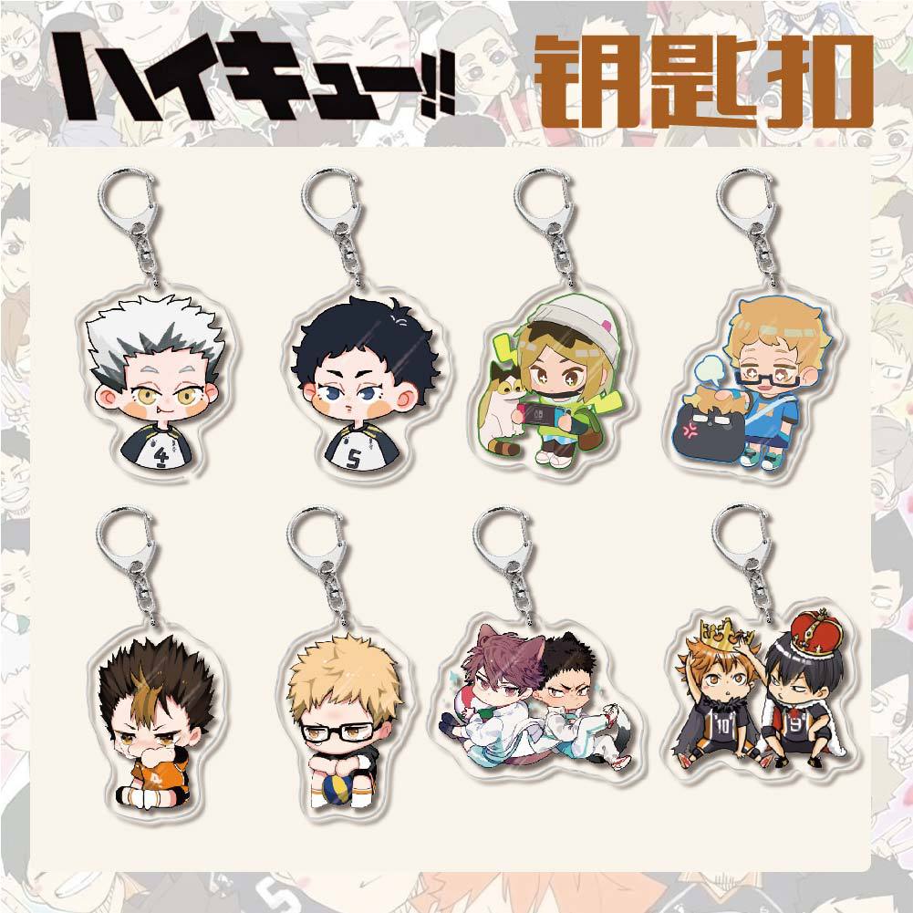 Anime peripheral Volleyball Youth Moon Island Suga yuan Xiaozhi acrylic keychain pendant jewelry small gift