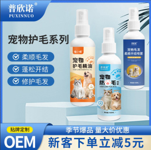 �����Z������ë�oë�؇��F؈���_�Y��혹������ɷ��o늇���100ml
